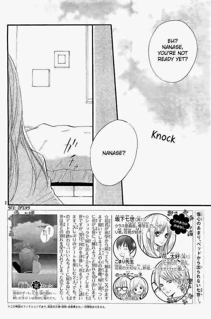 Hanagimi to Koisuru Watashi Chapter 30 4